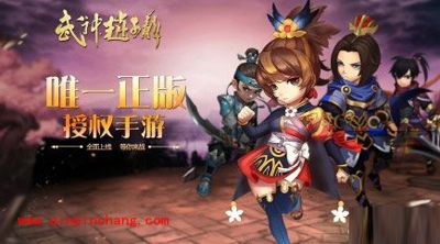 武神赵子龙玩家快速升星的方法