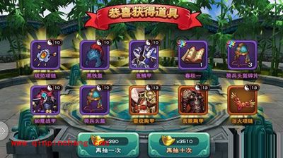 武神赵子龙玩家快速升星的方法