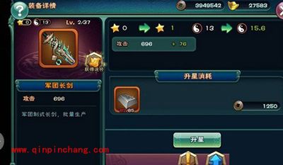 武神赵子龙玩家快速升星的方法