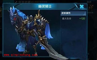 王者荣耀关羽皮肤有哪些?关羽皮肤多少钱