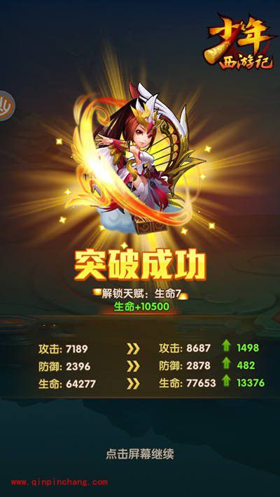 少年西游记神将如何培养？神将养成攻略