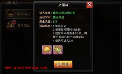 芈月传手游限时活动两个重要玩法推荐