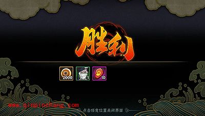 火影忍者手游强者降临玩法解析