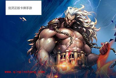 战斗吧剑灵新版本道具盘点