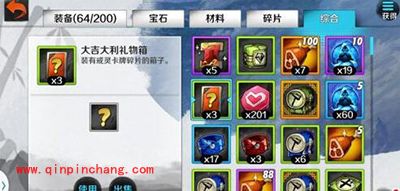 战斗吧剑灵新版本道具盘点