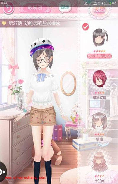 甜甜萌物语第27话高分搭配全S通关攻略