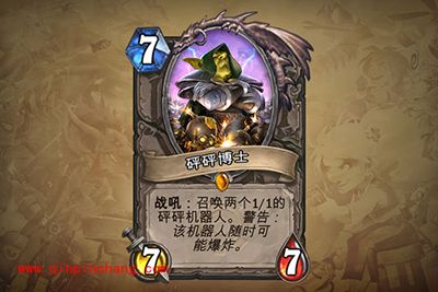 炉石传说狂野模式和标准模式之争 那个更好玩?