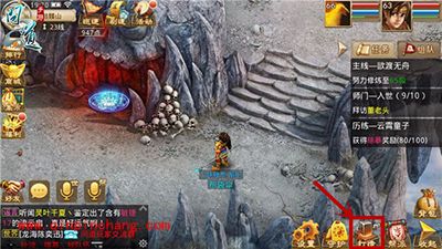 问道手游首饰合成解析