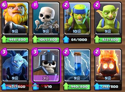 皇室战争毒瘤上分攻略之皇家巨人卡组攻略