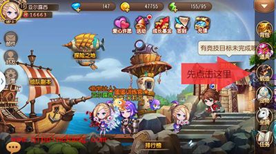 弹弹岛2装备升星需要什么?装备升星玩法解读