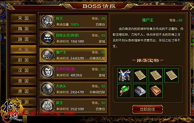 征途手游兽王该怎么打？兽王打法攻略