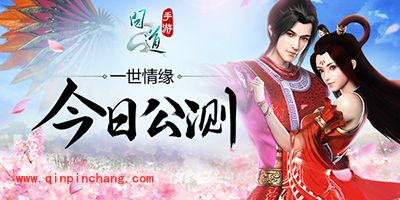 问道手游全新师徒系统来袭 师徒恶搞海报让你嗨翻天