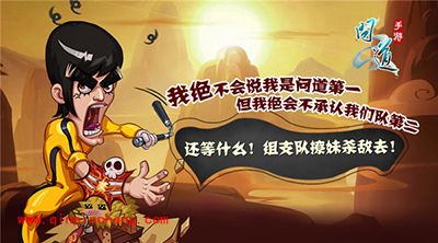 问道手游全新师徒系统来袭 师徒恶搞海报让你嗨翻天