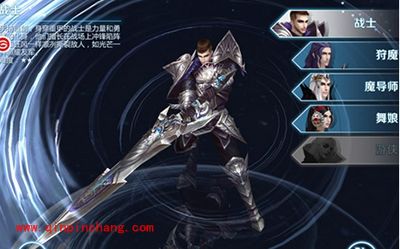 《剑与魔法》四大职业解析 新手玩家攻略