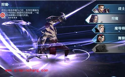 《剑与魔法》四大职业解析 新手玩家攻略