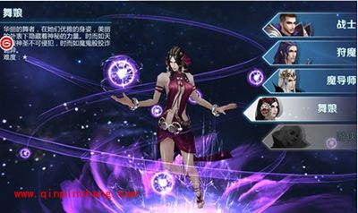 《剑与魔法》四大职业解析 新手玩家攻略