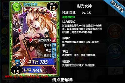 魔卡幻想如何在不动情况下洗练?魔卡幻想洗练攻略