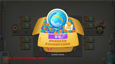 保卫萝卜3雪球炮塔怎么用？雪球炮塔使用技巧解析