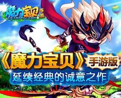 魔力宝贝手游勇者试炼通关技巧