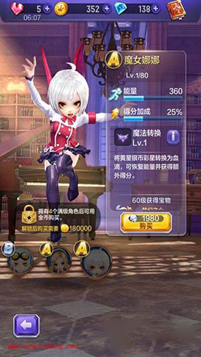 天天酷跑3D魔女娜娜VS疾风少年哪个好