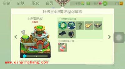 球球大作战魔王肩甲如何获取?魔王肩甲获取攻略