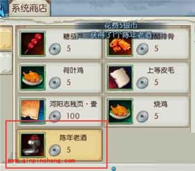 诛仙手游隐藏法宝噬血珠如何获取？噬血珠获取图文攻略