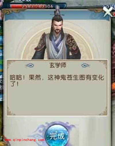 诛仙手游隐藏法宝噬血珠如何获取？噬血珠获取图文攻略