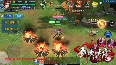 剑侠情缘手游篝火BUFF怎么获得?篝火BUFF解析