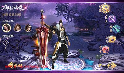 御剑情缘各职业如何加点?各职业加点攻略