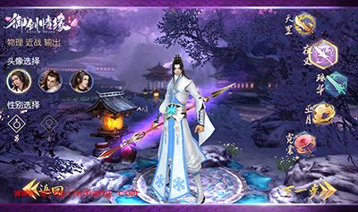 御剑情缘各职业如何加点?各职业加点攻略