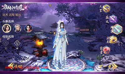 御剑情缘各职业如何加点?各职业加点攻略