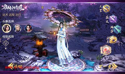 御剑情缘各职业如何加点?各职业加点攻略