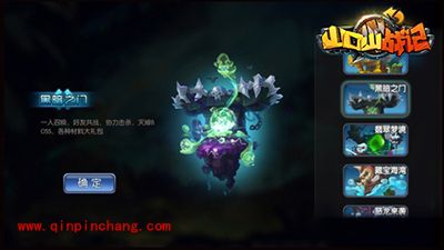 山口山战记秘境大冒险 黑暗之门全攻略