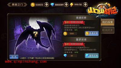 山口山战记秘境大冒险 黑暗之门全攻略