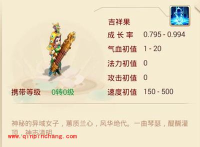 大话西游宠物吉祥果怎么样？吉祥果玩法解读