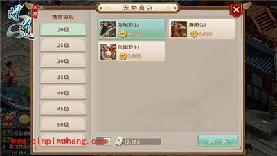 问道手游宠物获取怎么获取?宠物获取攻略