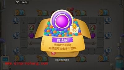 保卫萝卜3炮塔解析之魔法球解析