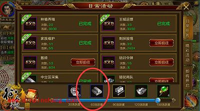 征途手游银两如何获取？前期银两获取攻略