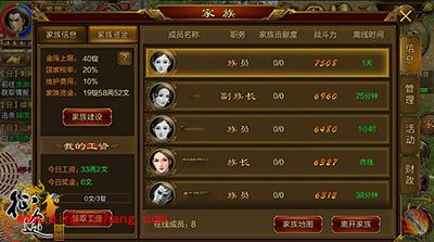 征途手游银两如何获取？前期银两获取攻略