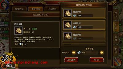 征途手游银两如何获取？前期银两获取攻略