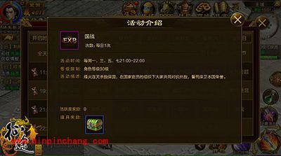 征途手游银两如何获取?前期银两获取攻略