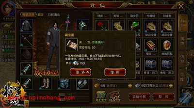 征途手游银两如何获取?前期银两获取攻略