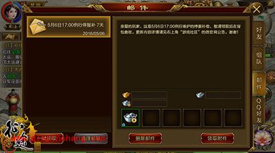 征途手游银两如何获取?前期银两获取攻略