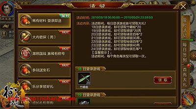 征途手游银两如何获取?前期银两获取攻略