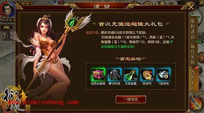 征途手游银两如何获取?前期银两获取攻略