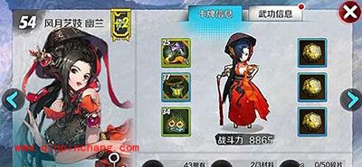 战斗吧剑灵白虎堂的崛起 中期白虎堂阵容搭配攻略