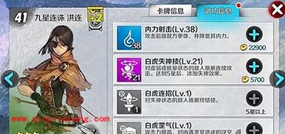 战斗吧剑灵白虎堂的崛起 中期白虎堂阵容搭配攻略