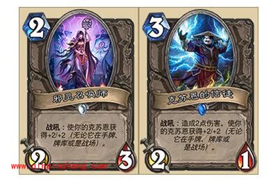 炉石传说德鲁伊克苏恩体系解析