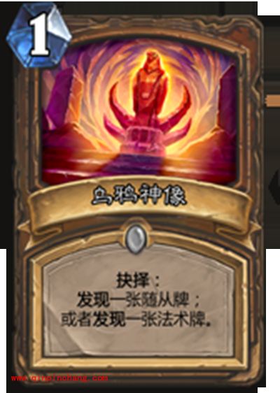 炉石传说德鲁伊克苏恩体系解析