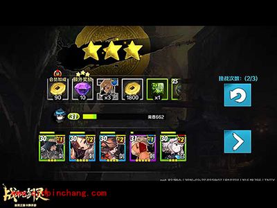 战斗吧剑灵30-40级攻略详解